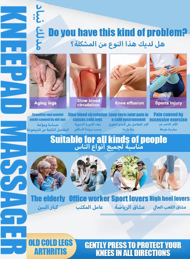 Wireless Knee Massager