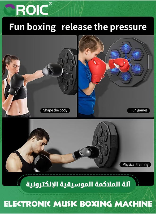 Electronic Music Boxing Machine